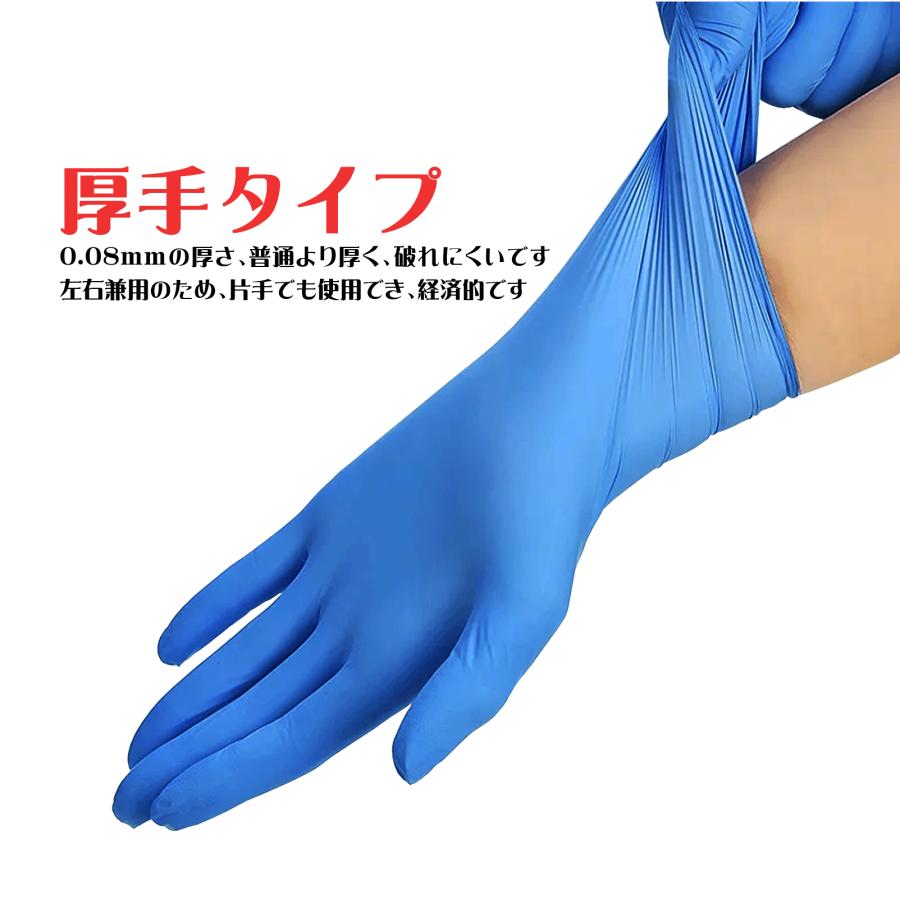 3,000枚】ニトリル手袋 青 ブルー 使い捨て 粉なし パウダーフリー