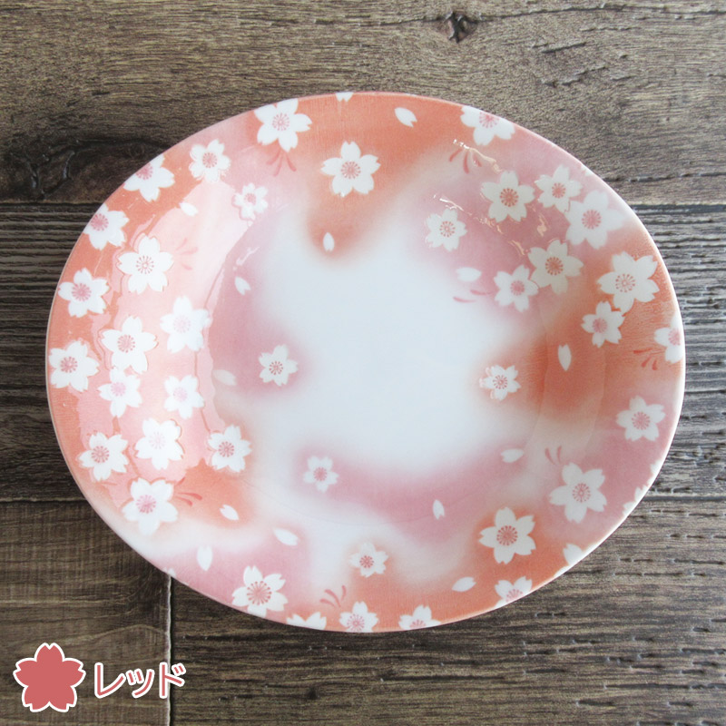 カレー皿 食器 プレート 楕円皿 桜の花 サクラ 花柄 美濃焼 パスタ