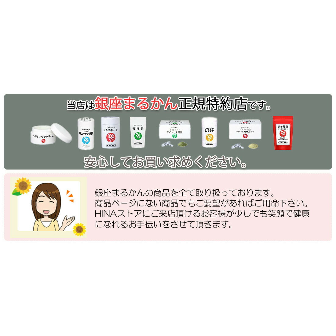 銀座まるかん ウルトラびっくりスタイル 165gまるかん ダイエット