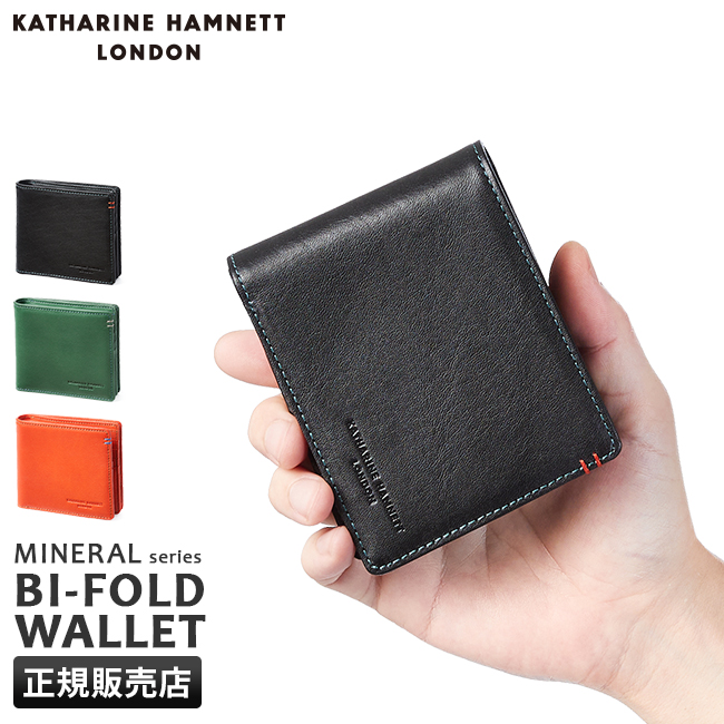 KATHARINE HAMNETT LONDON（キャサリンハムネットロンドン） 最大51% 2