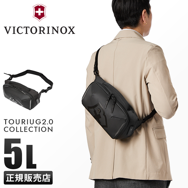 VICTORINOX（ビクトリノックス） 最大51% 2/22限定 ツーリング2.0