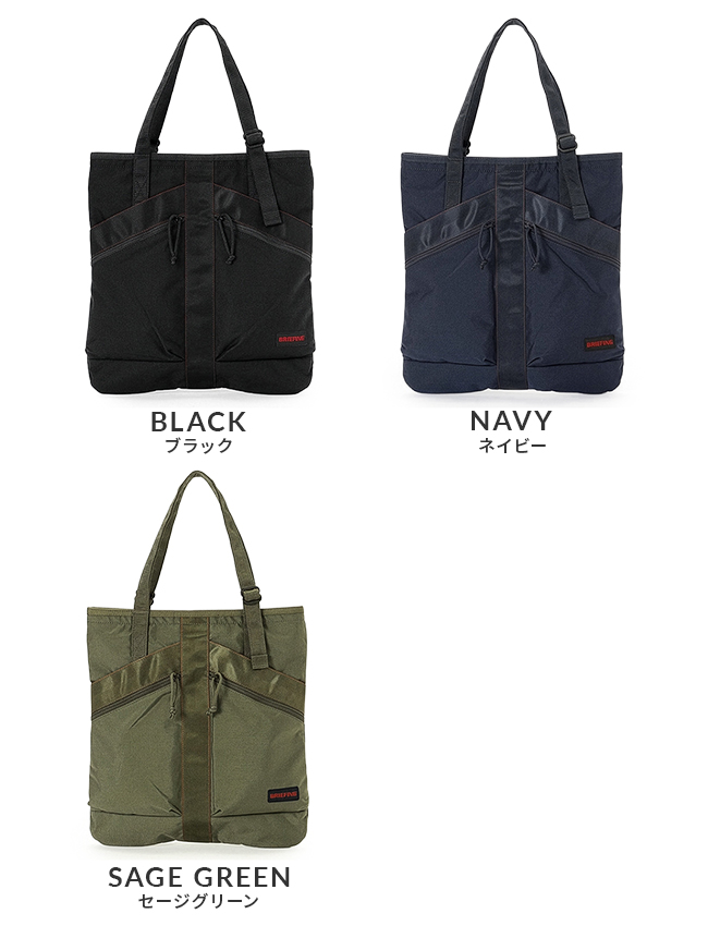 BRIEFING（ブリーフィング） 最大51% 2/22限定 スポット トートバッグ