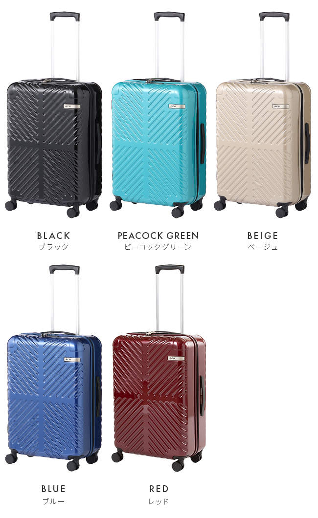 Ace（エース） 最大51% 2/22限定 ラディアル スーツケース Mサイズ 57L