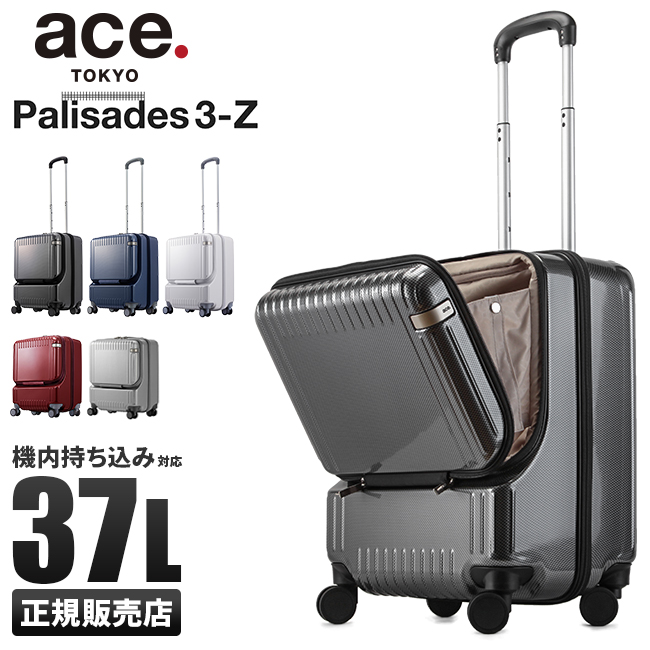 ace. TOKYO LABEL 最大51% 2/22限定 エース スーツケース 機内持ち込み
