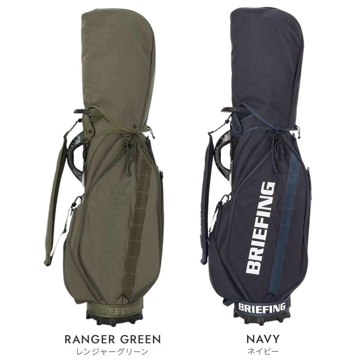 ブリーフィング ゴルフ スタンダード キャディバッグ BRIEFING GOLF