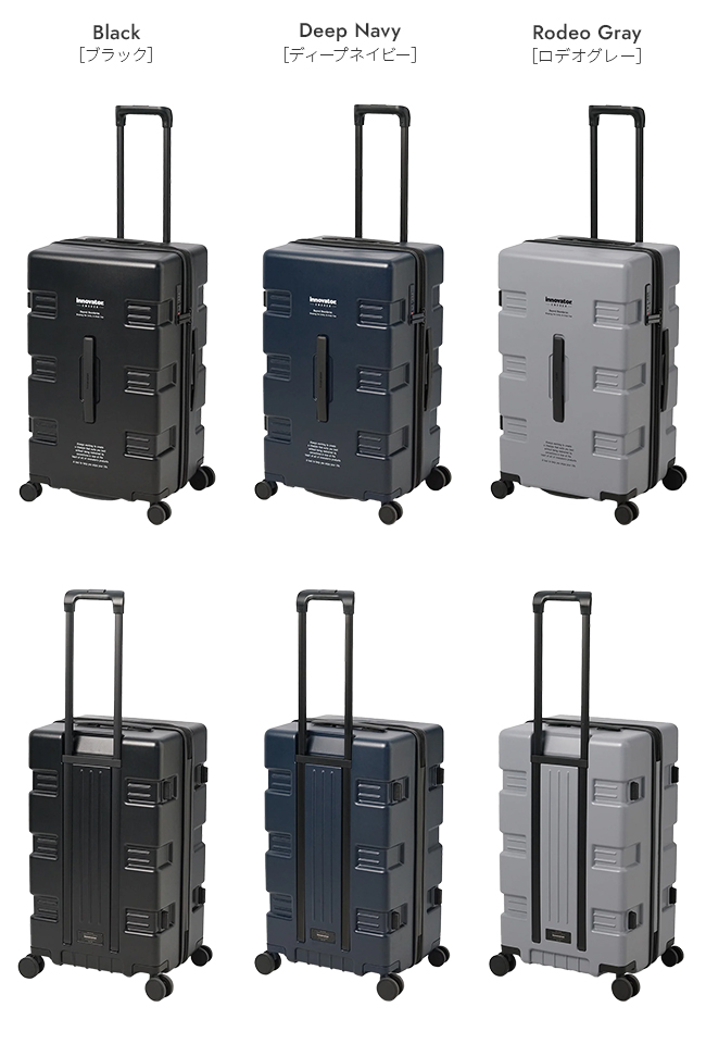 イノベーター キャリーワゴン スーツケース inovator iw66｜ONLINE