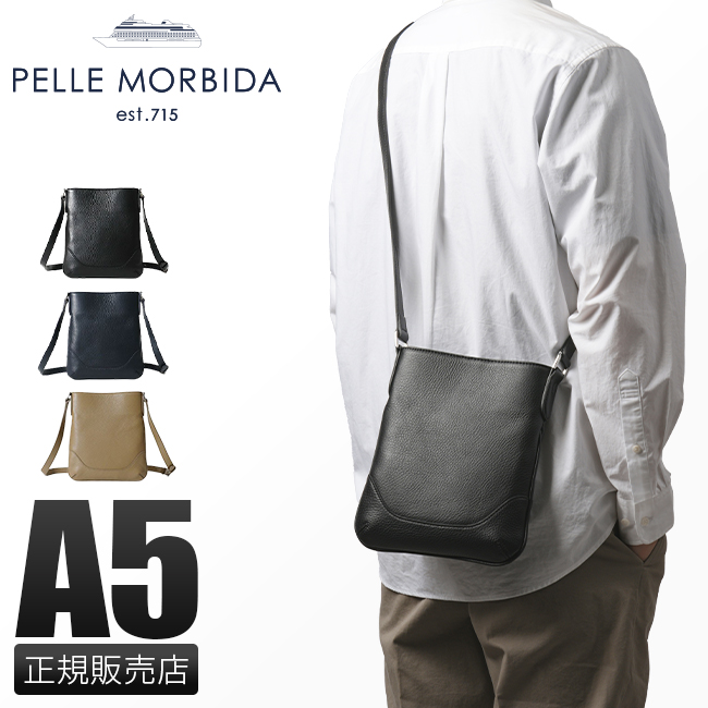 PELLE MORBIDA（ペッレ モルビダ） 最大42% 2/22限定 メイデン