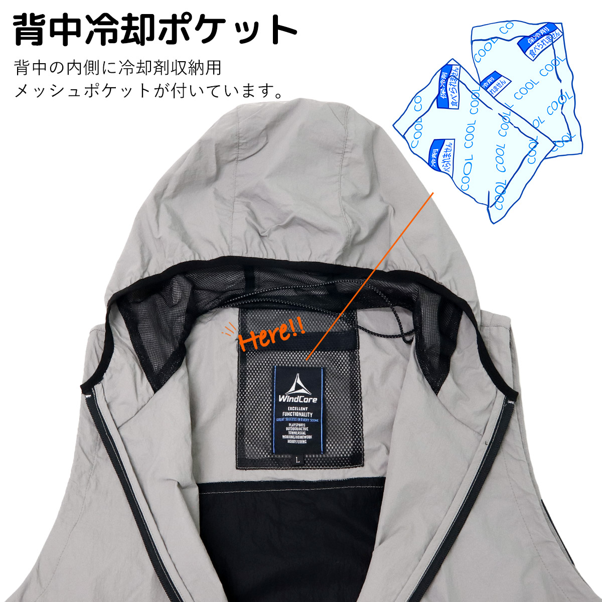 ワークマン WindCore ファンウェアエントリーセット WZ4800V workman