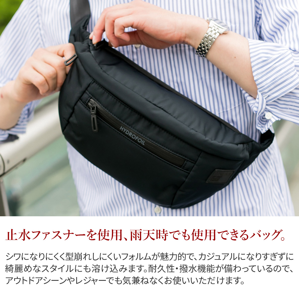 PELLE MORBIDA（ペッレ モルビダ） 3年保証＋ケアセット付 HYDROFOIL