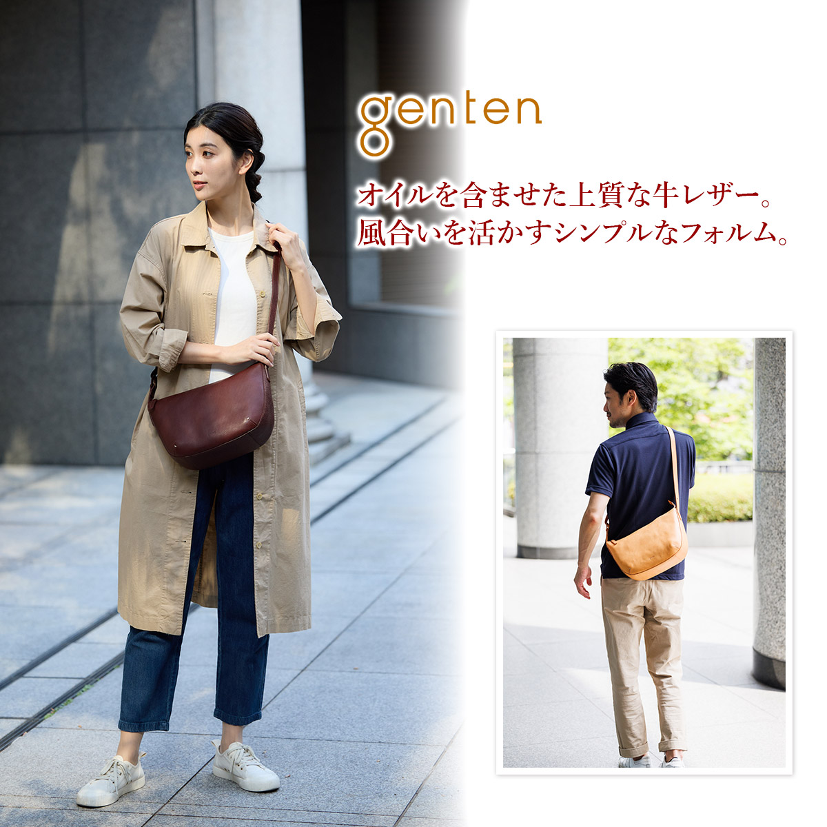 genten（ゲンテン） 3年保証＋ケアセット付 TOSCA トスカ 2WAY
