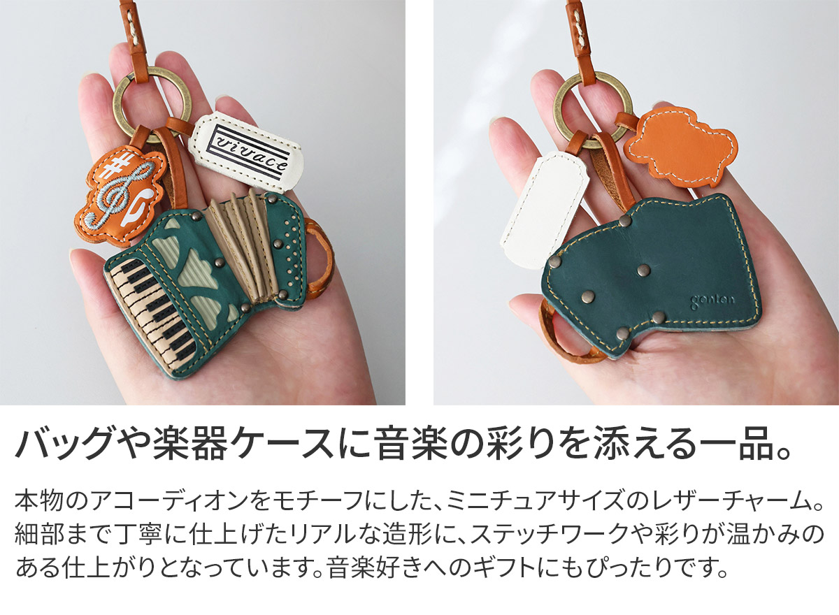 genten（ゲンテン） 3年保証＋ケアセット付 WAKU WAKU Charm ワクワク