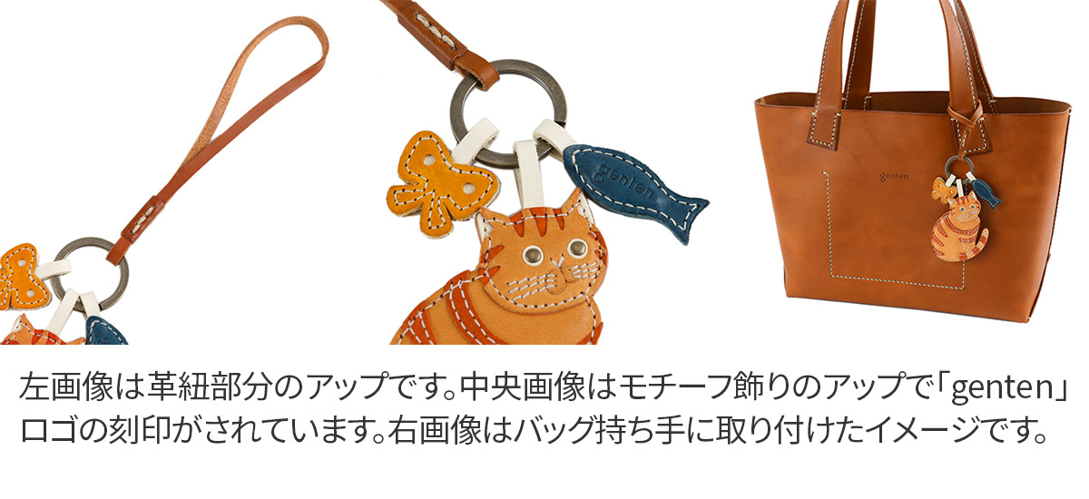 genten（ゲンテン） 3年保証＋ケアセット付 WAKU WAKU Charm ワクワク