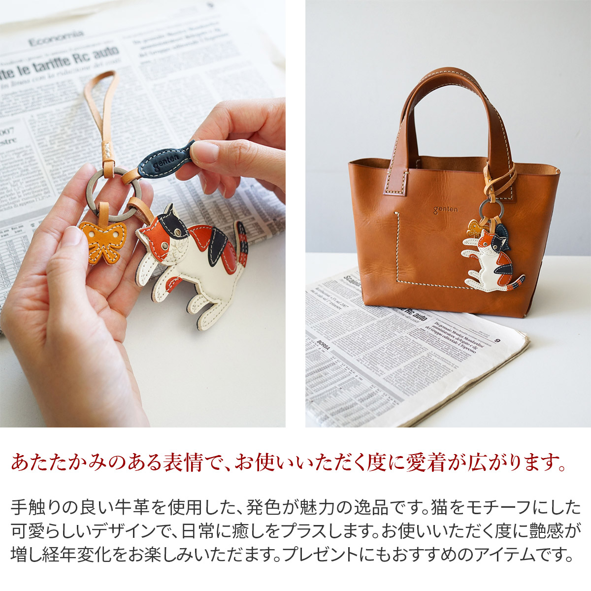 genten（ゲンテン） 3年保証＋ケアセット付 WAKU WAKU Charm ワクワク