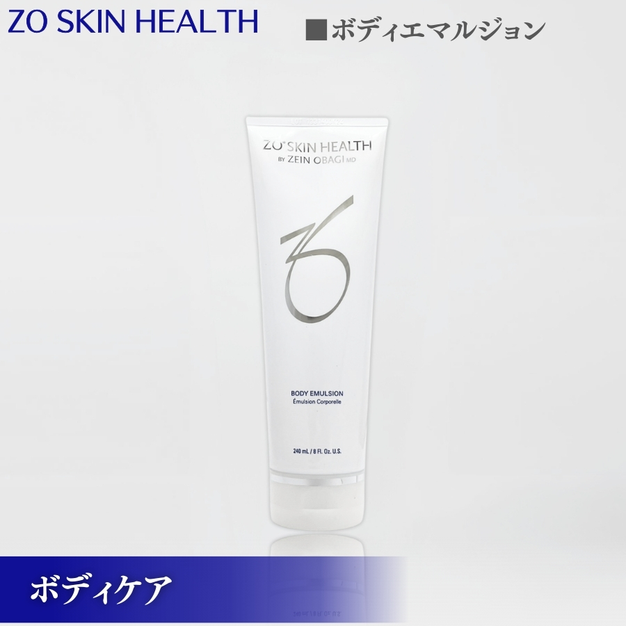 ZO SKIN HEALTH（ゼオスキンヘルス） ゼオスキン ミラミックス 80ml