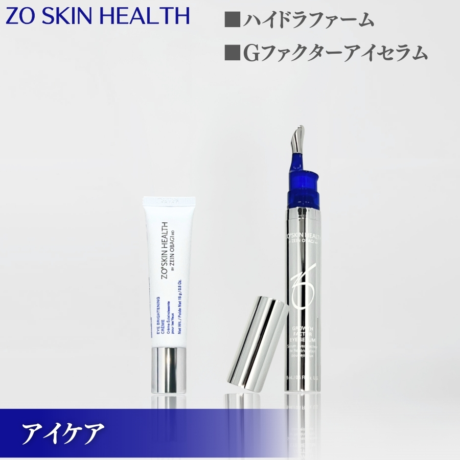 ZO SKIN HEALTH（ゼオスキンヘルス） ゼオスキン ボディエマルジョン
