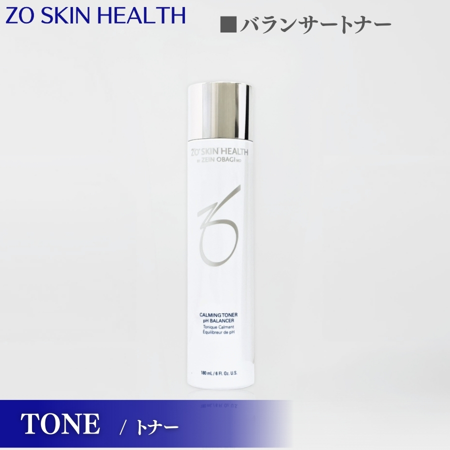 ZO SKIN HEALTH（ゼオスキンヘルス） ゼオスキン ハイドロミスト 100ml