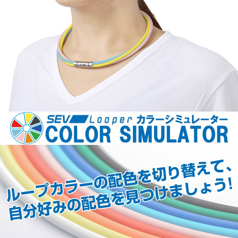 SEV（セブ） 【ネックレス/首用】SEV セブルーパー type3Ti【44/46