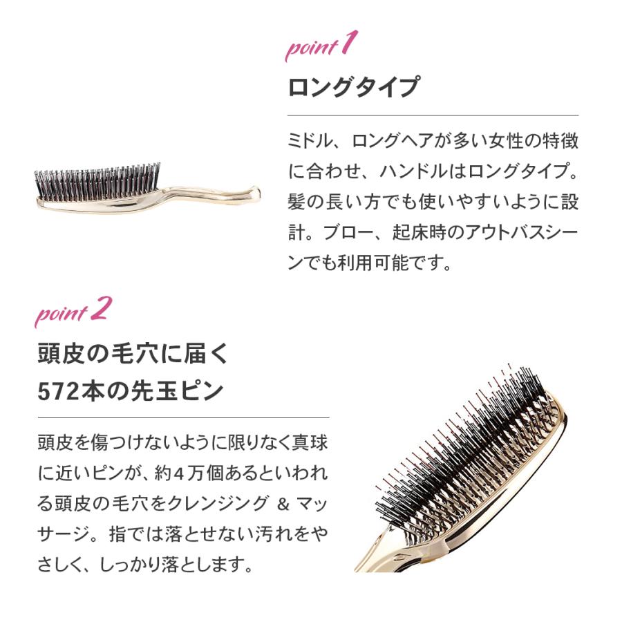 エス・ハート・エス 公式 ギフトセット シャンプーブラシ スカルプ