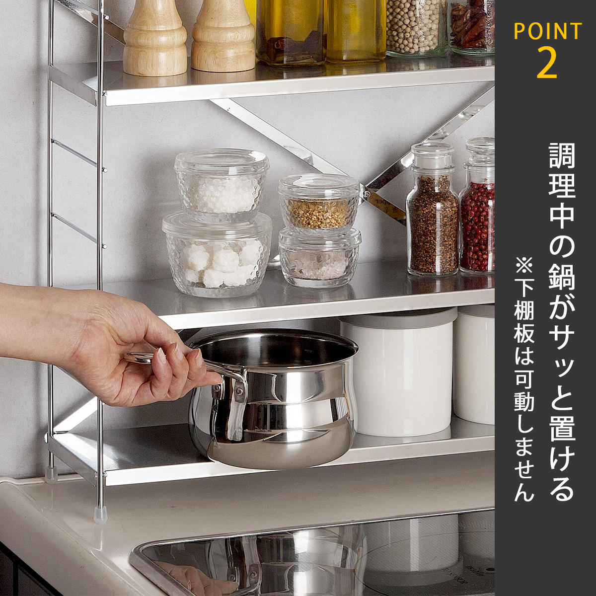 ステンレス棚 コンロサイド収納 3段 日本製 整理 収納 可動棚 スパイス