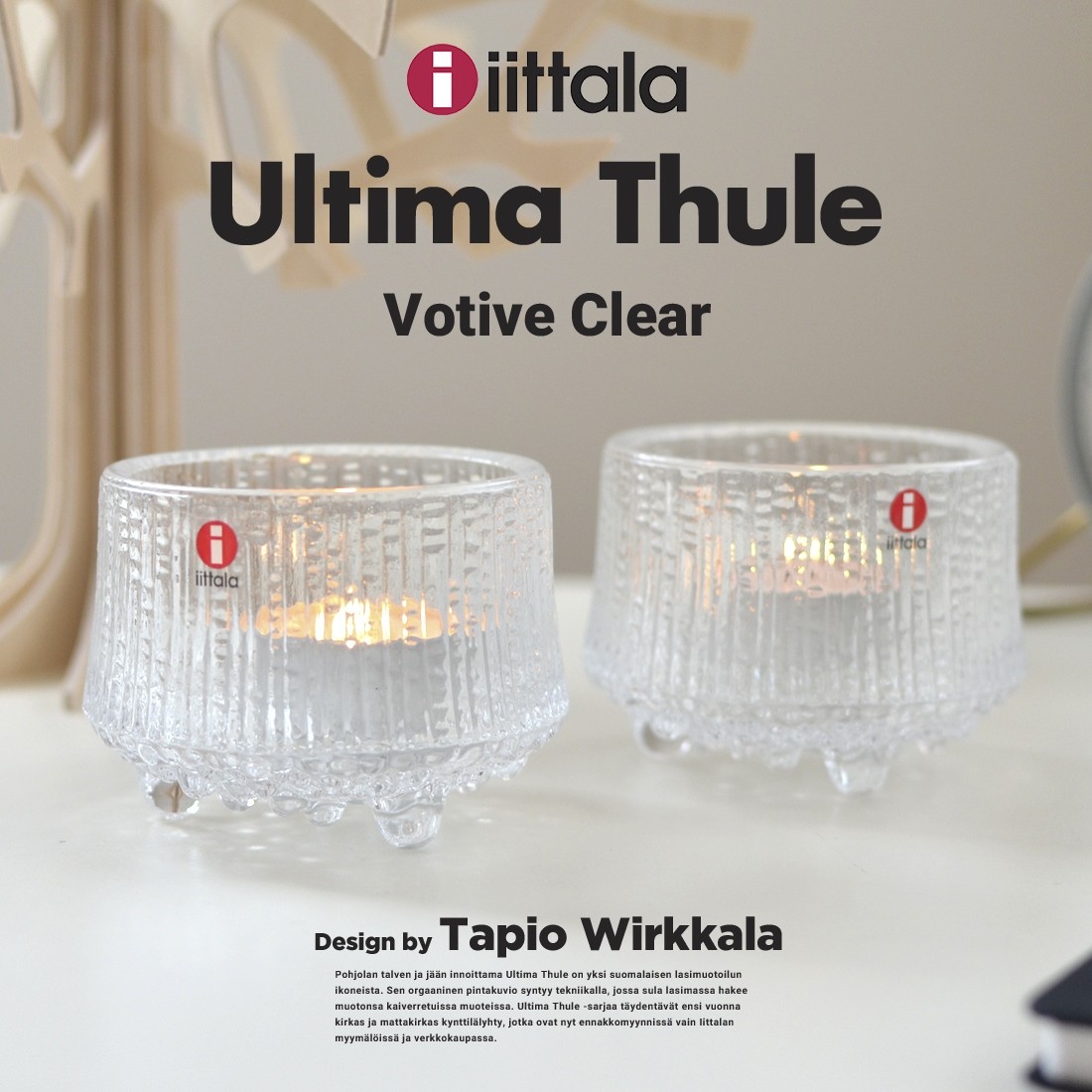 iittala（イッタラ） iittala Ultima Thule Votive Clear ウルティマ