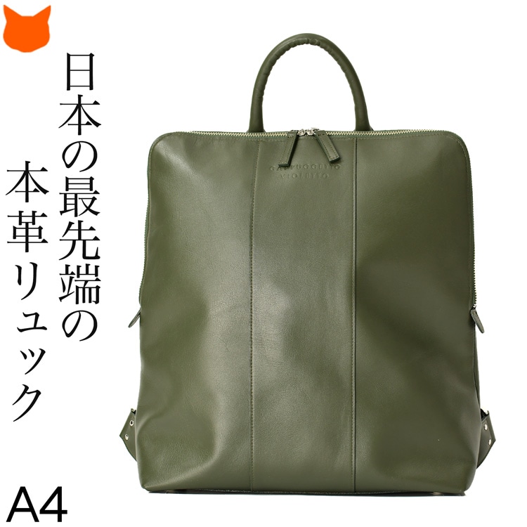 日本製 レザー リュック 撥水 メンズ 本革 通勤 大容量 ビジネス