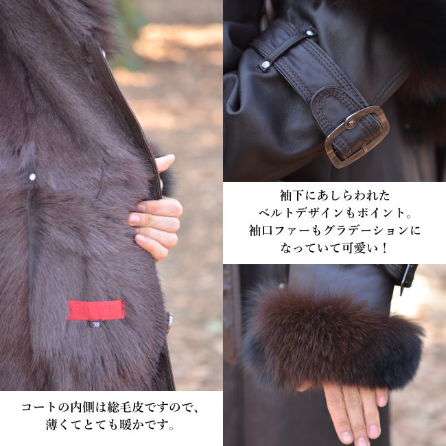 レザーコート レディース ロングコート ブランド フランス製