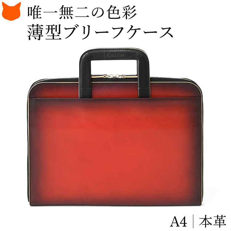 ビジネスバッグ メンズ ブリーフケース 2way 本革 手持ち レザー