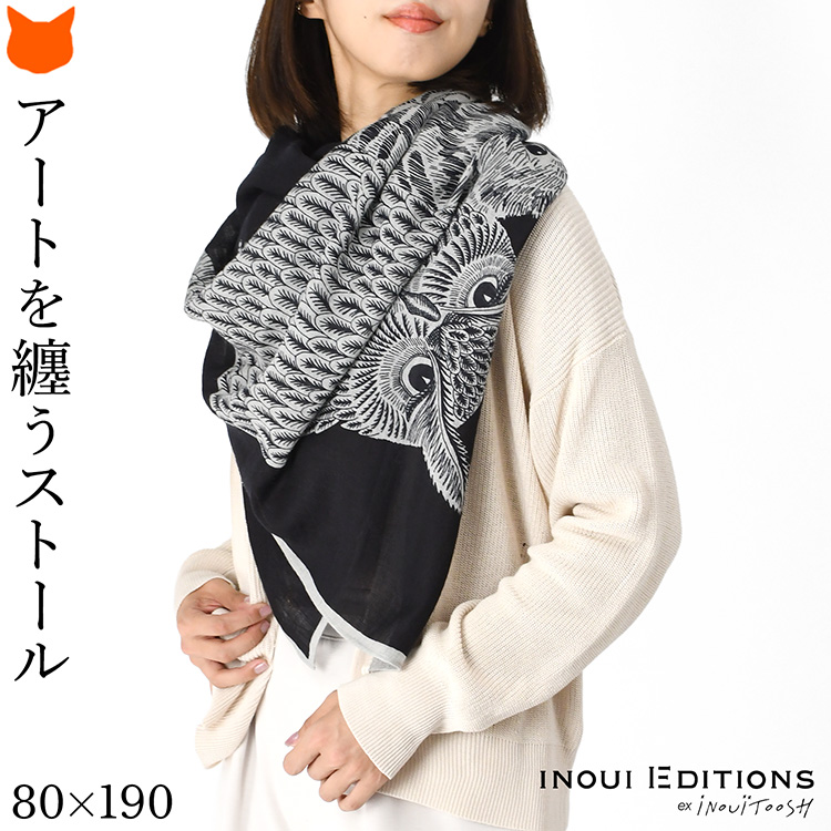 INOUI TOOSH（イヌイトゥーシュ） 大判 ストール ウール レディース