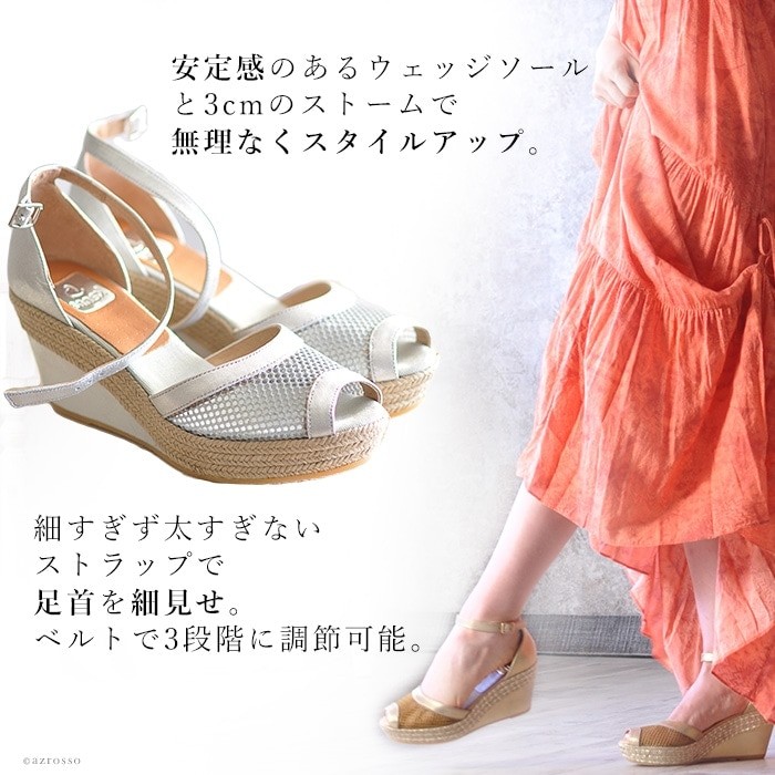 エスパドリーユ 厚底 かかとあり サンダル アンクル ストラップ
