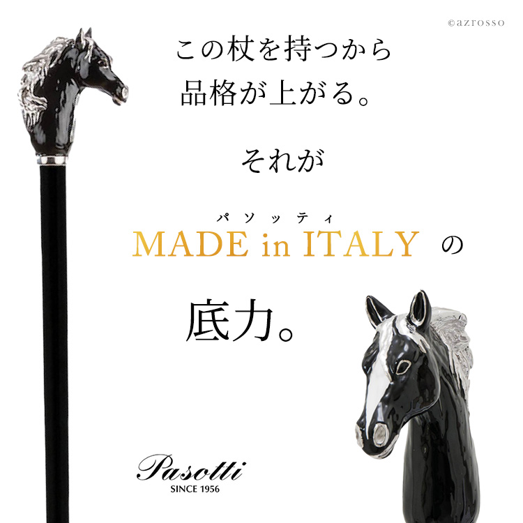 ステッキ 杖 おしゃれ かっこいい 一本杖 馬 ブラック ホース シルバー