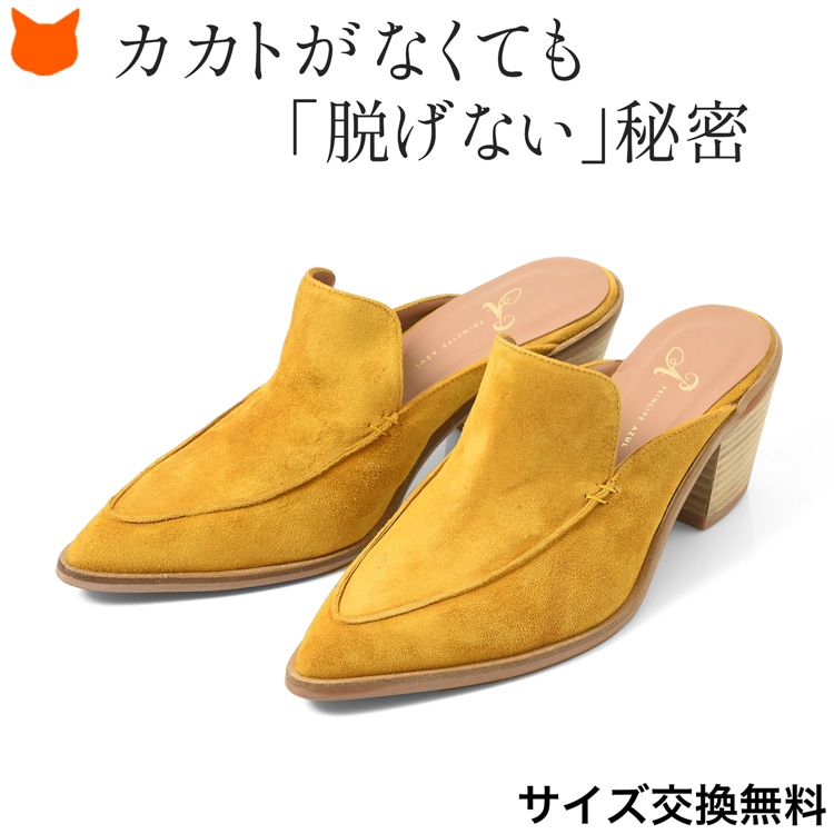 ミュール パンプス かかとなし レディース チャンキーヒール 太ヒール