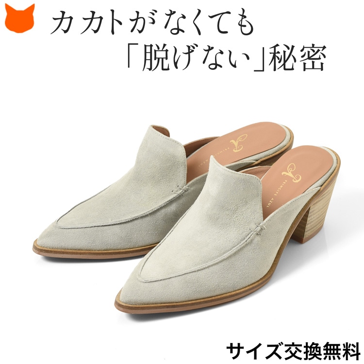 ミュール パンプス かかとなし レディース チャンキーヒール 太ヒール