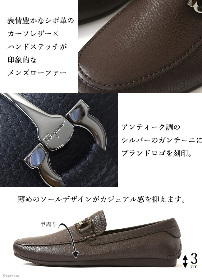 FERRAGAMO（フェラガモ） 靴 メンズ ビット ローファー ガンチーニ