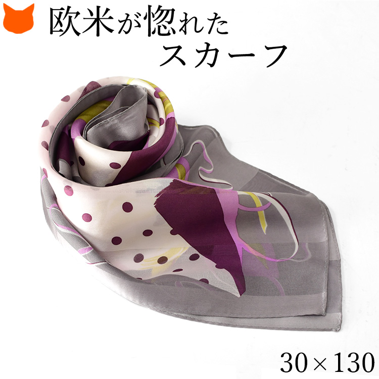 スカーフ 長方形 シルク サテン ストライプ ドット柄 日本製 ピンク