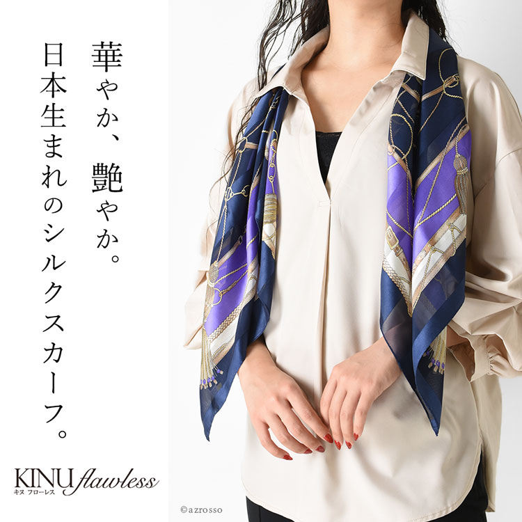 シルク スカーフ おしゃれ 人気 ギフト 日よけ 30代 40代 50代 大判 90