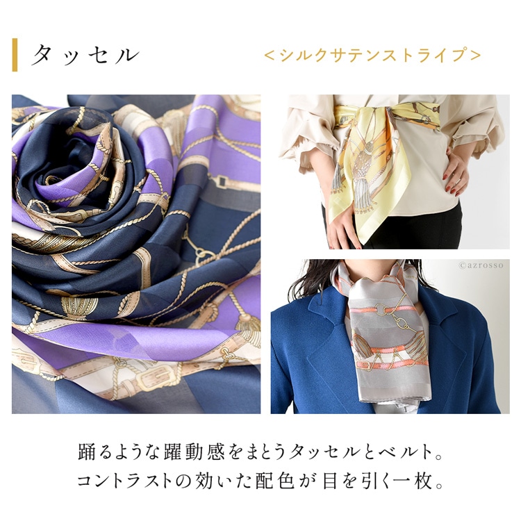 シルク スカーフ おしゃれ 人気 ギフト 日よけ 30代 40代 50代 大判 90