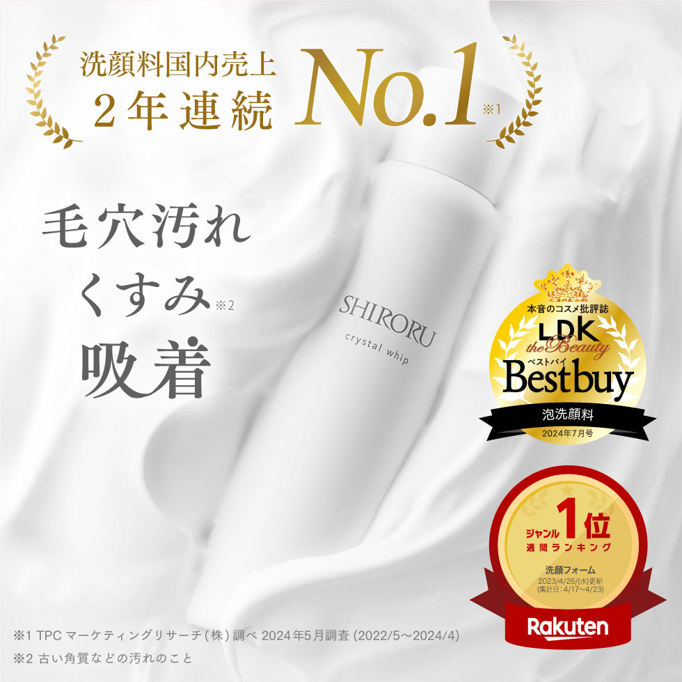 SHIRORU公式ストア - Yahoo!ショッピング