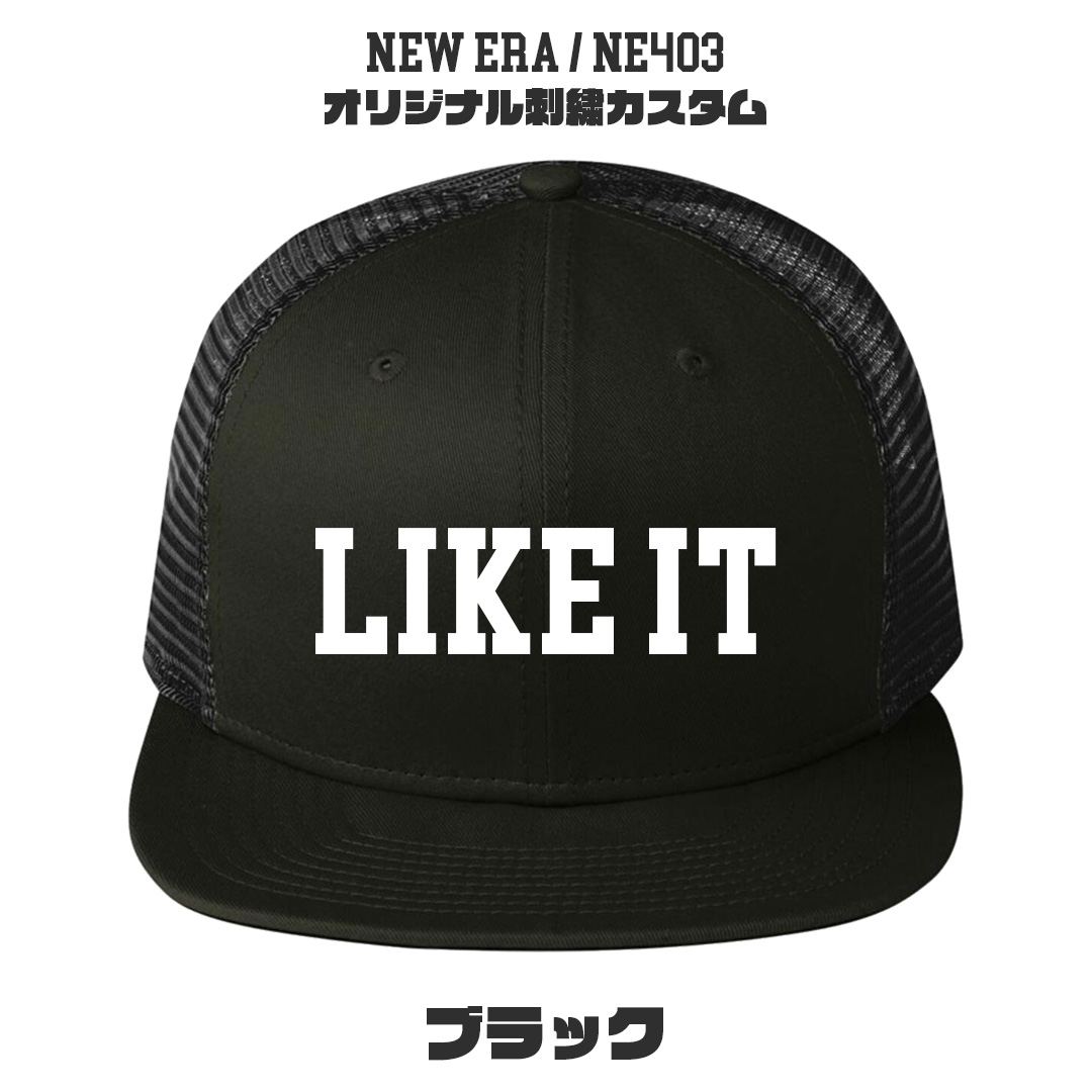 9FIFTY NEW ERA NE403 オリジナル刺繍カスタムオーダー スナップバック