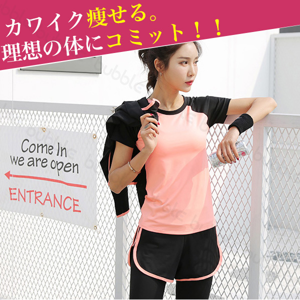 スポーツウェア レディース 【上下5点セット】セットアップ ヨガウェア