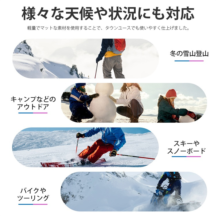 スキーウェア 上下セット スノーボードウェア 大人 男性 女性