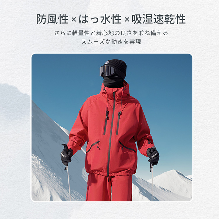 スキーウェア スノーボードウェア 上下セット スノーウェア レディース