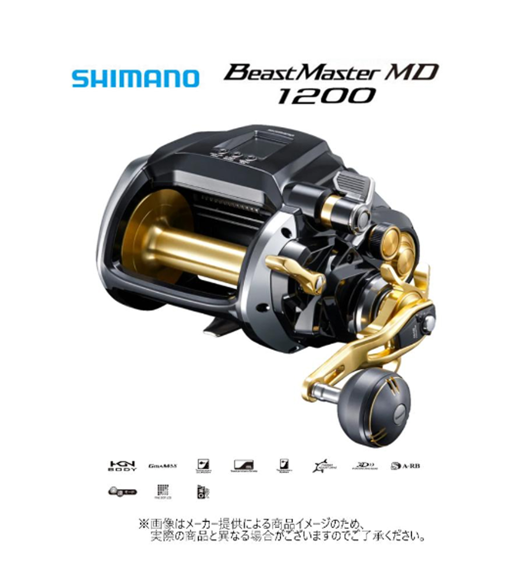 DAIWA（ダイワ） 電動リール タナコン 750 （956147）- : 自然満喫屋