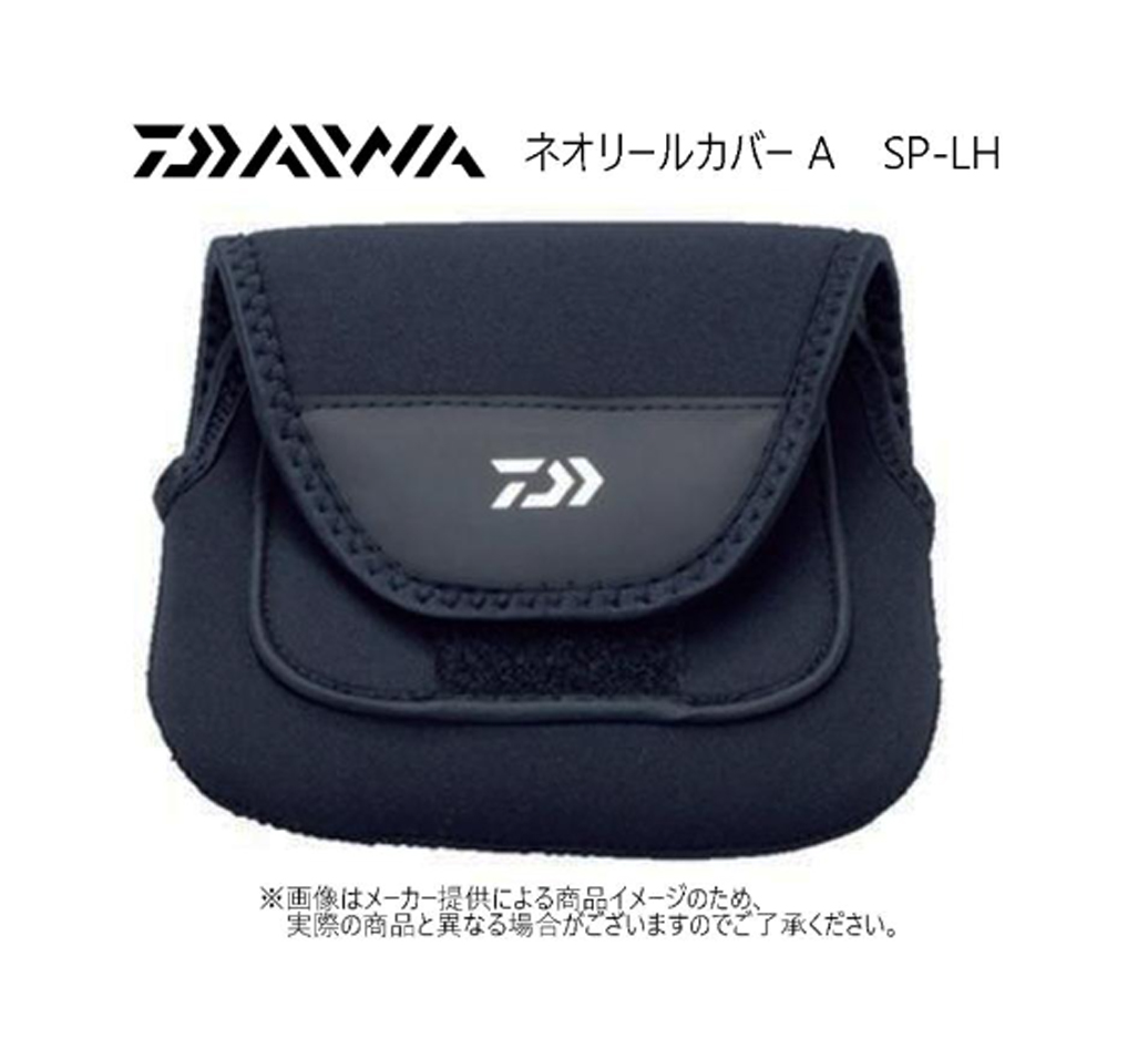 DAIWA（ダイワ） ネオリールカバー A SP-LH (ハンドル収納ポケット付き