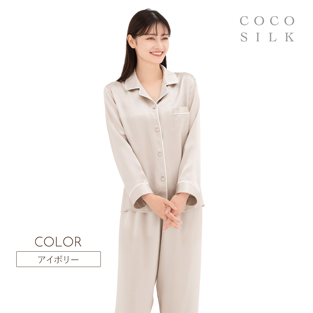 COCOSILK（ココシルク） シルクパジャマ シルク パジャマ レディース