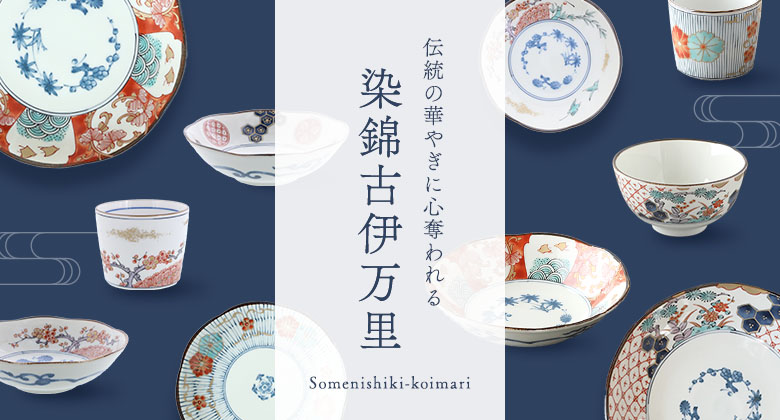 いつの時代も変わらない美しさ。