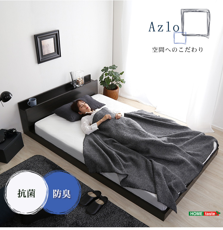 ローベッド ベッドフレーム シングル デザインフロアベッド 宮棚 2口