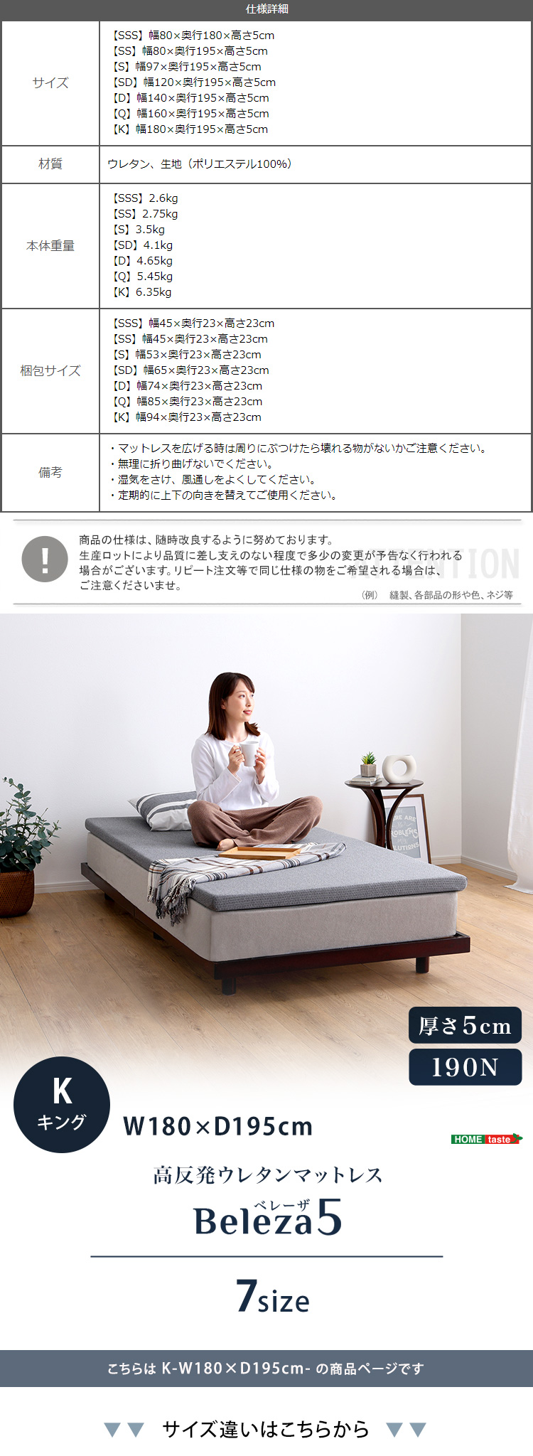 マットレス キング 高反発 薄い 硬め 厚み5cm 完成品 洗えるカバー