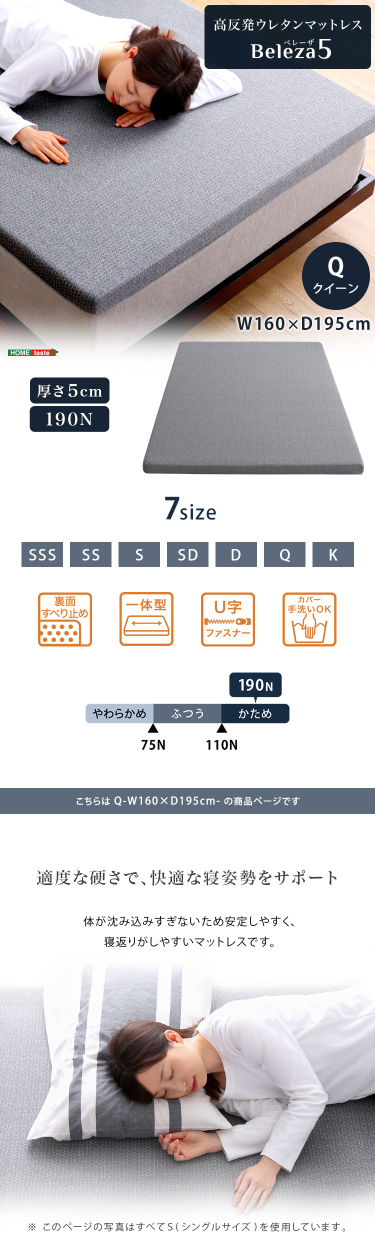 マットレス クイーン 高反発 薄い 硬め 厚み5cm 完成品 洗えるカバー