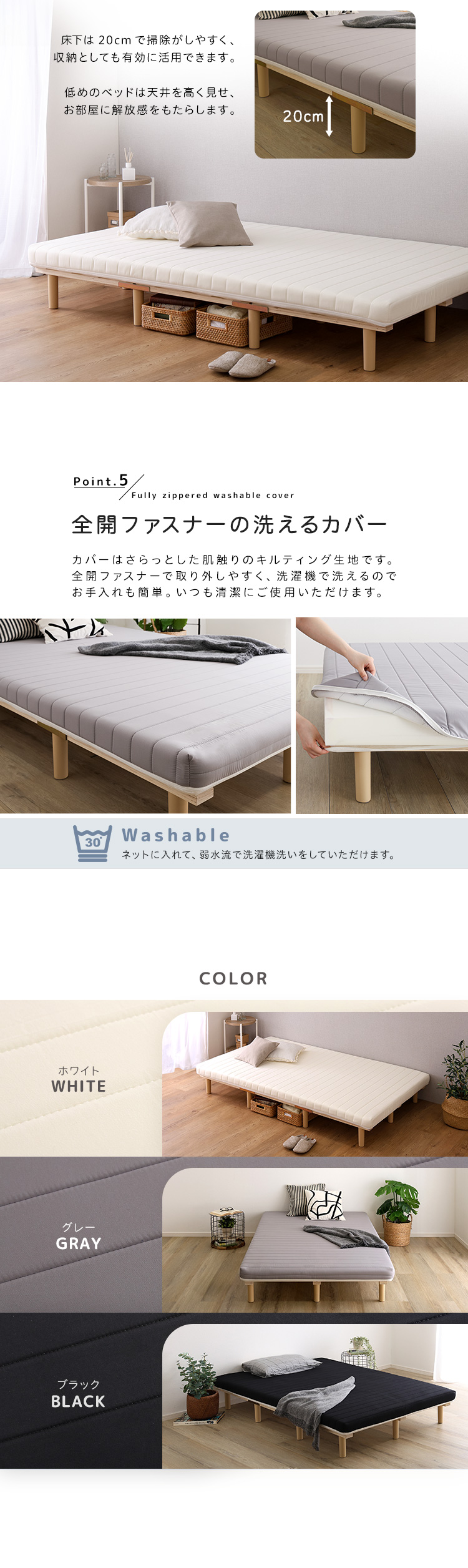 ホームテイスト（HOME taste） 脚付きウレタンロールマットレスSPINNAM