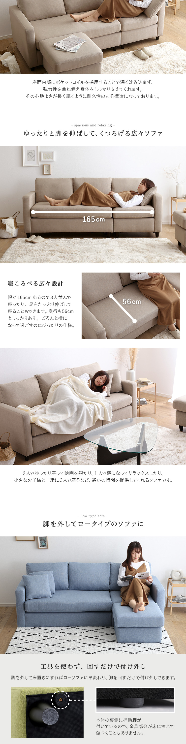 ソファ 3人掛け 190幅 座面高さ43cm カウチソファ コーナーソファー 脚